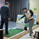 봄날스크린골프