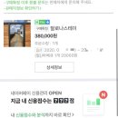 말로나 스테이 이미지