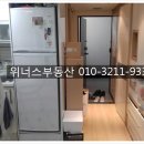 굿모닝위너스4차 이미지