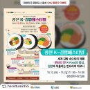 광천문화시장 이미지