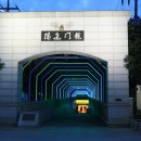 통영터널(통영)