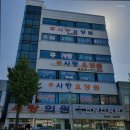 (주)공간사랑