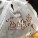 노랑통닭평화점 이미지