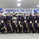 김천소년교도소 이미지
