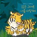 도서출판 유아사랑