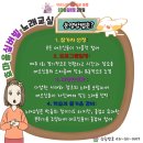 실버노래교실2 이미지
