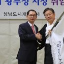 [단독]"전자결재 시간 석연찮다"…이재명 해명 받아친 황무성 이미지