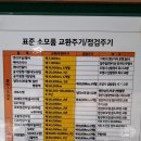 쉐보레 대덕밸리 이미지