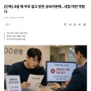 한도아파트 앞 거점수거지 | 8.13 대책 생애최초 주택구입 대출, 보금자리론 조건 정리