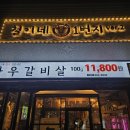 철이네1번지 이미지