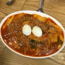 가오리떡볶이 | 가오리역 혼밥 분식 추천 김밥n라면 쫄볶이 떡볶이 메뉴 후기