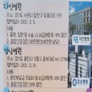 연세OK한의원 이미지