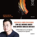 이룸청소년도서관 | [독서] 다시, 역사의 쓸모