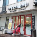 카츠홀릭 이미지