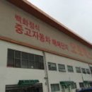 오토맥스 이미지