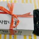옥산떡집