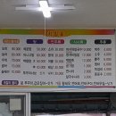 은미네집9호점