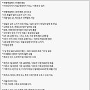 서울 강서1캠프 쿠팡퀵플렉스 배송직 1톤지입 화물차소유자 모집합니다. 이미지