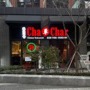 차차랑 | [부산 남구] 용호동 정통 중식 맛집 가성비 코스요리 차차알 방문후기