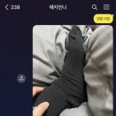양말사 이미지