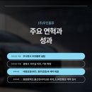 동원로엑스 주식회사 - 포천시 | 동원로엑스 주식회사