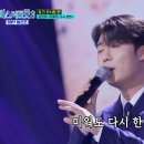 ■미스터트롯3 비긴즈4회:💢TOP10 토크콘서트:25.4.24(목)[게릴라콘서트-삼척/이경규스마일노래방-정동진] 이미지