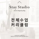 화목인테리어건축