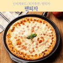 예뜰푸드