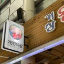 족발속으로 이미지