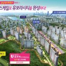 반도유보라 10차 2단지 이미지