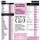 나훈아 노래연습장 이미지