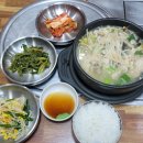 계산동생생동태탕해물집 이미지