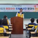 대신대학교 이미지