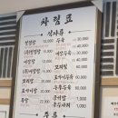 양지설렁탕 이미지