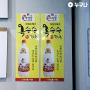 소나무집 이미지