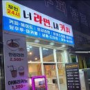 24시무인커피;라면