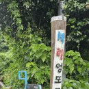 엉또폭포 | [제주도] 엉또폭포 제주도민도 쉽게 못본다는 엉또폭포 운좋은 후기 (주차장 및 안내)