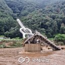 십이탄천 이미지