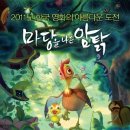 그래그래