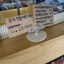 부발역 앞 | 이천 부발역 근처 케이크 카페예스케이크하우스 후기