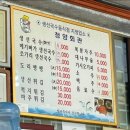 청양식당 | 충북 옥천군 청산면 생선국수거리, 청양식당의 도리뱅뱅과 생선국수 먹방 후기!