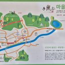 임실반디울농장 이미지