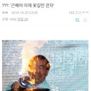 씨바