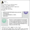 미담테크 이미지