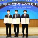 (주) 파라텍
