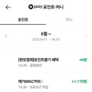 메가MGC커피구로대륭포스트