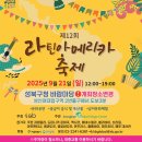 성북구청 이미지