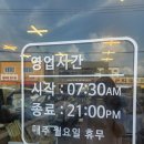 신둔농업협동조합 하나로마트 이미지