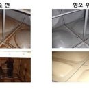 태양방역공사 네이버블로그