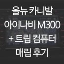 발악모터스 이미지